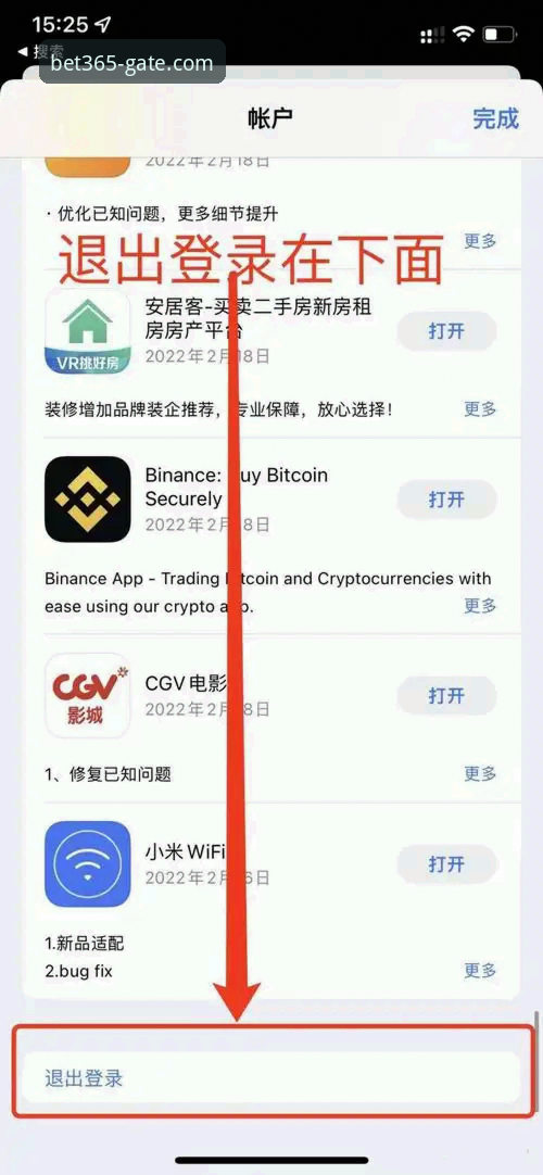 必发体育入口安装教程 必发体育入口安装教程:老用户手把手教你完成APP下载和注册