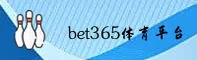 BET365 | 必发体育官网 - 安全登录入口